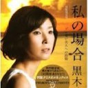 おやはこのしたことをあやまるべき・・