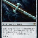 貧乏赤青クロックパーミ