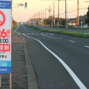 あと３日