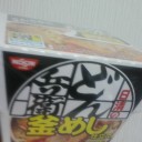 チョコザイうちわ