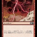 「優先権」と「墓地対策」