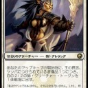 緩いデッキを作ろう（残骸）