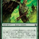 エルフデッキ調整！