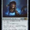 【Ｍ１３】シールド１回目