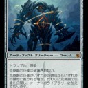 【レガシー大会】GAMESHOP Wiz 公認レガシー【結果＆レポ】