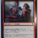 顔も知らぬ同居人