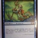 顔も知らぬ同居人