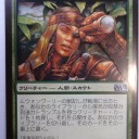 顔も知らぬ同居人