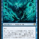 今日の６パック