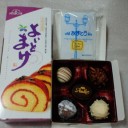 2012年8月26日（日）