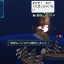 ガナドール先行体験記