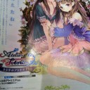 ＶＩＴＡ購入決定や