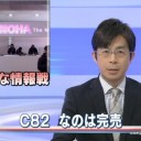エラヨウエルフ