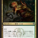 RTRの情報ちらほら