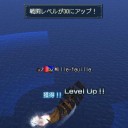 ガナドール戦後処理