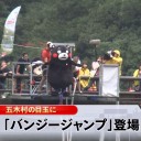 くまモンだもん！