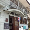 鉄輪温泉