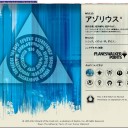 【MTG】ギルド診断【なじむ　実に！なじむぞ】