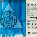 【びんじょー】ギルド診断