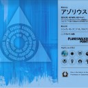 「ギルドを選べ」