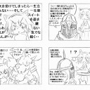 【Skyrim】膝に矢を受けてしまって・・・【カルジョ！】