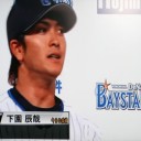 下園タイムリーヒット勝越しだぜ～！！