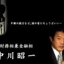 6万の慰安婦？(笑)
