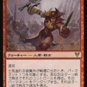 9月のメタ読みデッキができたぞ！（俺的に・・・）