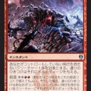ラヴニカとかギルドとか