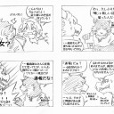 【Skyrim】今日は悪い友人が訪ねてきました【カルジョ！】