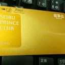 　オヒサ
