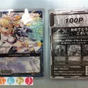 2012 8/30ジムチャレin CARD BOX高槻店