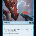【Ｍ１３】今日のメシウマドラフト　青黒
