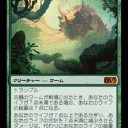 【Ｍ１３】ＶＳ　リッチな赤緑