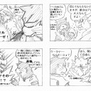 【Skyrim】裏山Ｃ【カルジョ！】