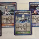 BW7　新カード「アクロマ」「どくさいみん光線」