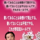 中国国防部の尖閣諸島への見解