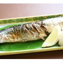 秋刀魚