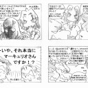 【Skyrim】ドワーフ・マーキュリオン【カルジョ！】