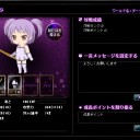 魔法少女まどか☆マギカ　オンライン
