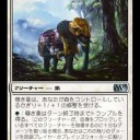 【Ｍ１３】リスペクト八十岡翔太