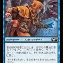 【突然マジック英語】archaeology