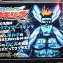 SV記：ガチムチの言動がキモいおっさん
