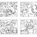 【Skyrim】カルジョ・ドリーム【カルジョ！】