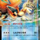おもちゃのマーチ：ジムチャレ　スタンダード２０１２０９０２