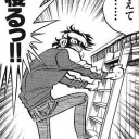 9月3日の日記