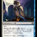 Maverickにおける審判官の使い魔