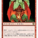 いちからはじめるＥＤＨ①