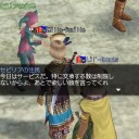 カリブの生態調査