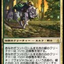 セレズニアの新能力